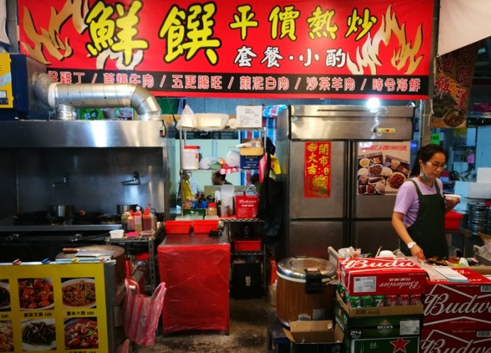 龜山夜市