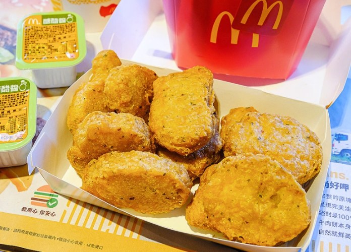 麥克雞塊