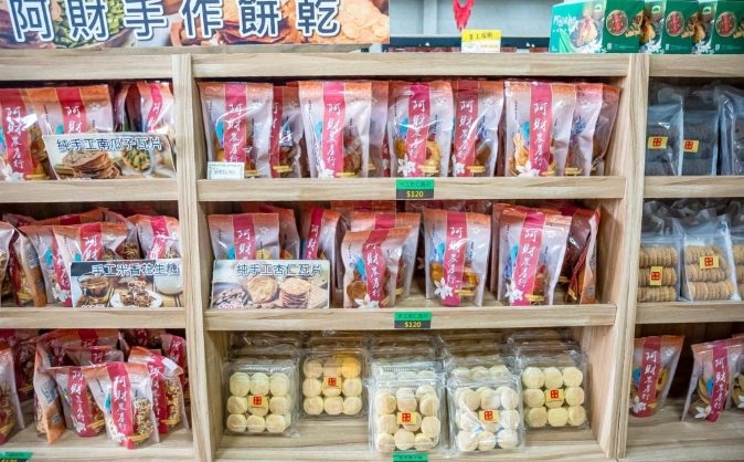 銅鑼特產伴手禮 銅鑼特產伴手禮