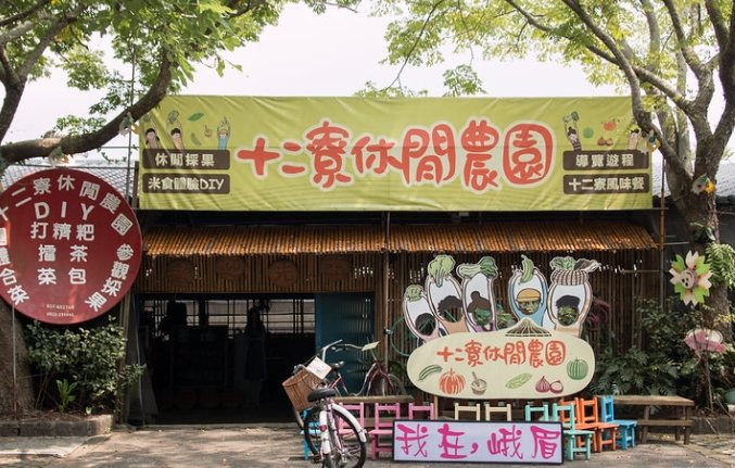 峨眉湖交通 峨眉湖交通