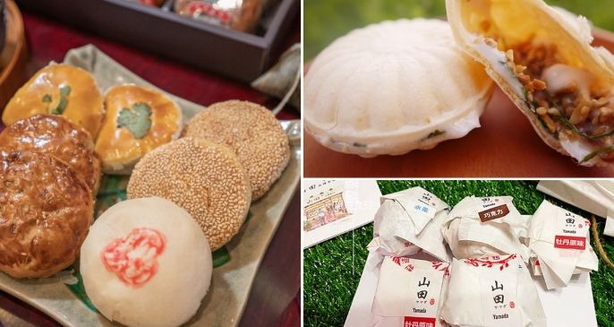 新竹特產伴手禮