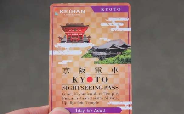 關西自由行行程 關西自由行行程