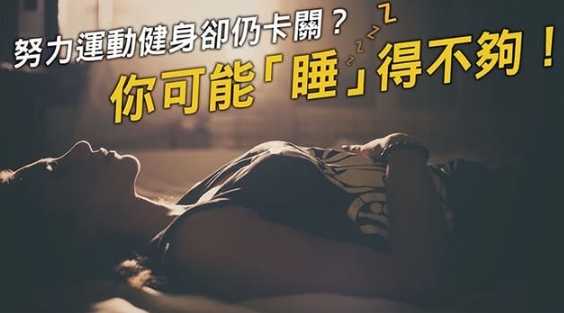 開始運動瘦身 開始運動瘦身