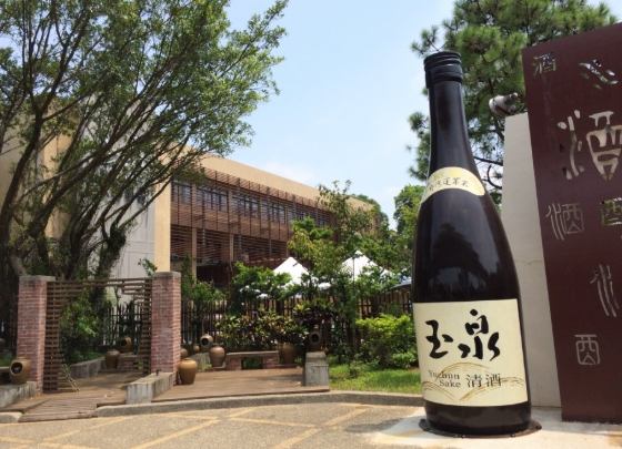 桃園旅遊景點 桃園旅遊景點