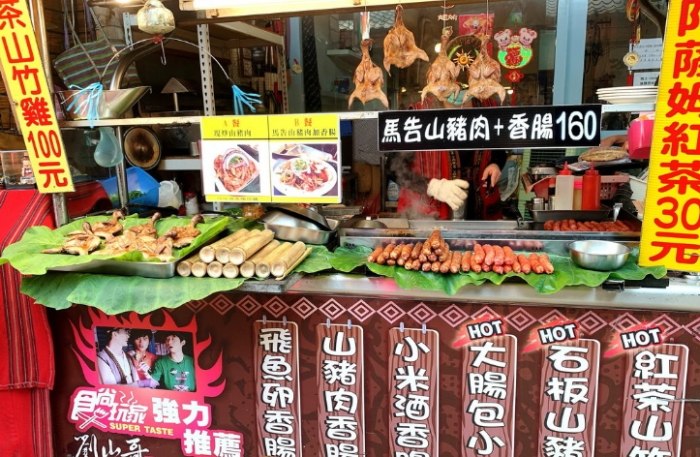 日月潭美食 日月潭美食