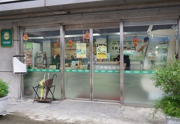 桃園農場推薦 桃園農場推薦