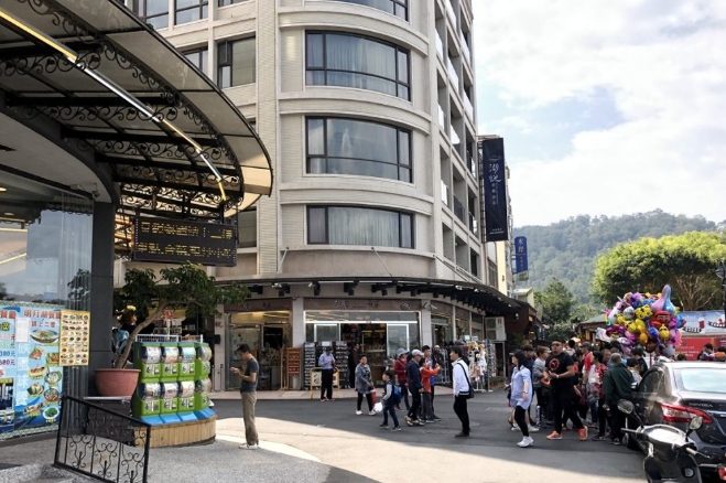 伊達邵老街旅遊 伊達邵老街旅遊