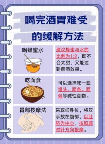 酒精性腹瀉 酒精性腹瀉