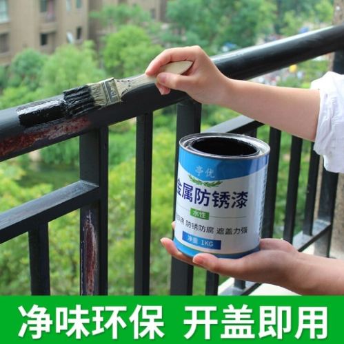 防鏽油漆推薦