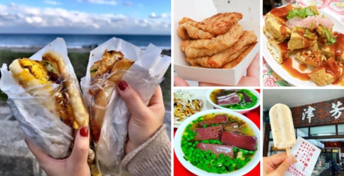 台東美食推薦 台東美食推薦