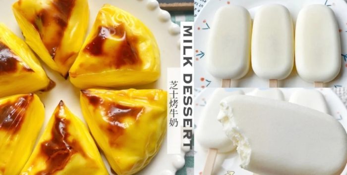 牛奶食譜大全 牛奶食譜大全