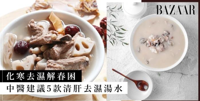 春季成長食譜