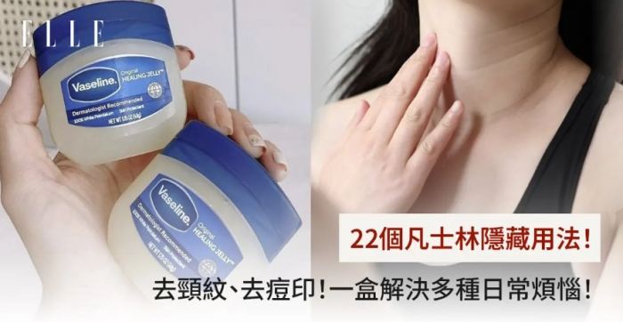 小蘇打去斑方法 小蘇打去斑方法