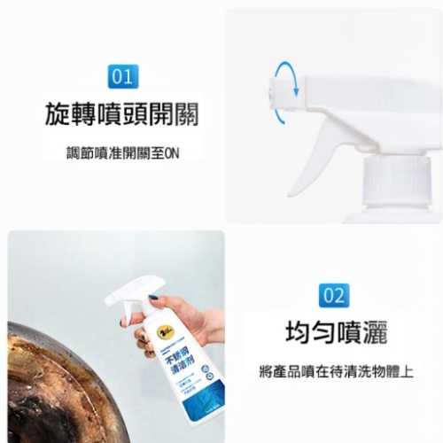 不銹鋼銹斑清除