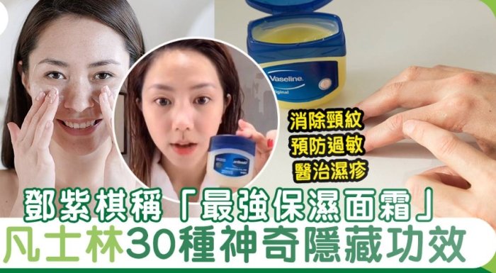 小蘇打去斑方法 小蘇打去斑方法