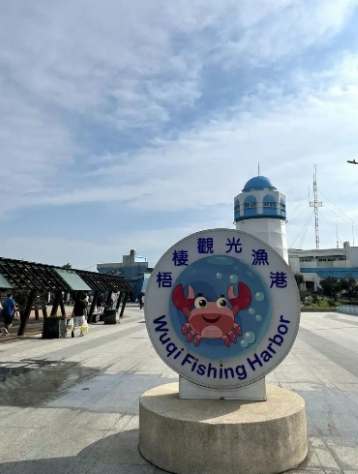 梧棲漁港餐廳推薦