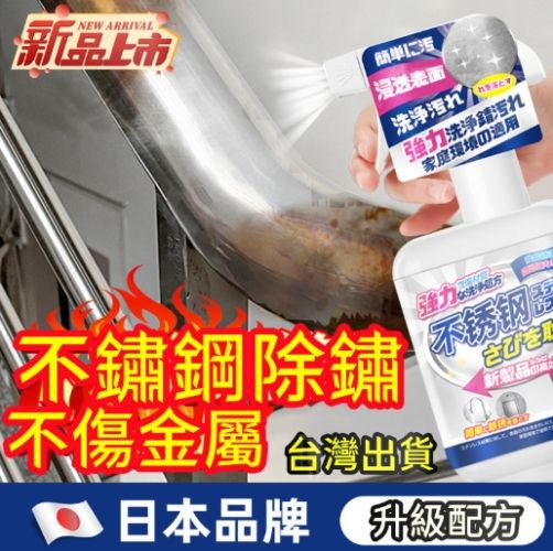 不銹鋼保養技巧