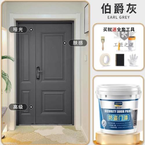 鐵門油漆顏色選擇