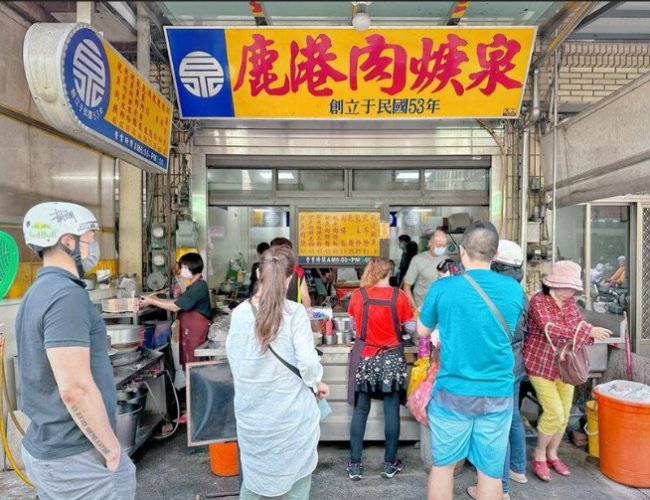 鹿港必吃小吃 鹿港必吃小吃