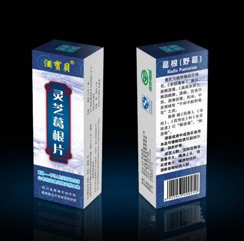 靈芝解酒副作用