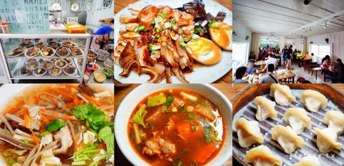 恆春老街美食 恆春老街美食