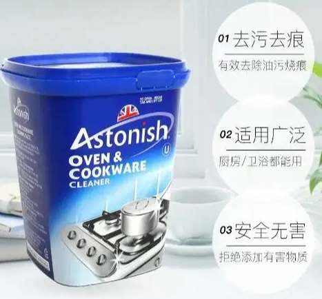 不鏽鋼清潔方法