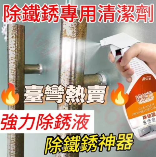 不銹鋼除銹方法