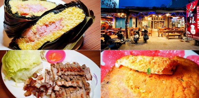 台東美食推薦 台東美食推薦