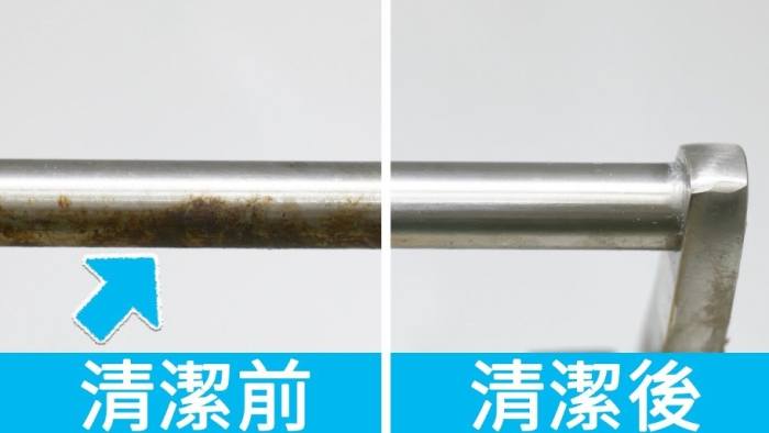 鐵生鏽處理 鐵生鏽處理