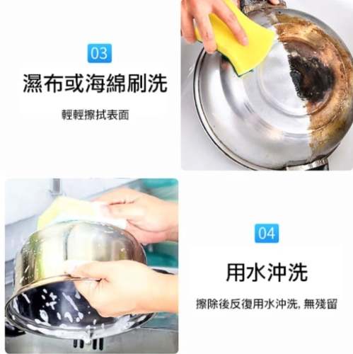 去不銹鋼銹漬方法