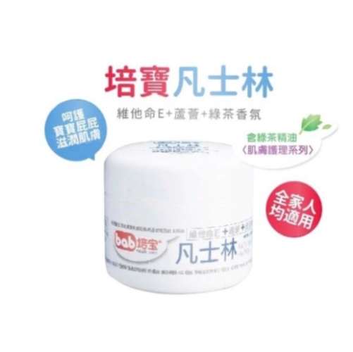 凡士林保濕技巧