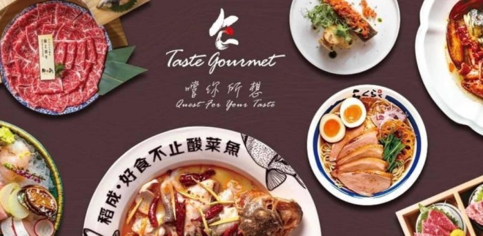 新城市廣場美食