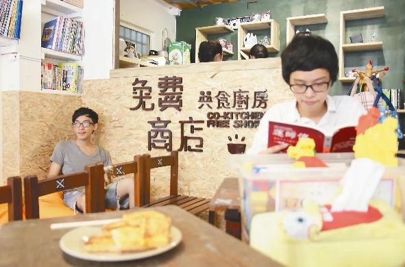 不花錢生活技巧