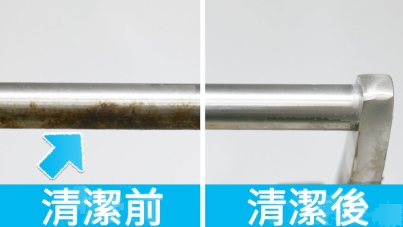 不鏽鋼保養 不鏽鋼保養