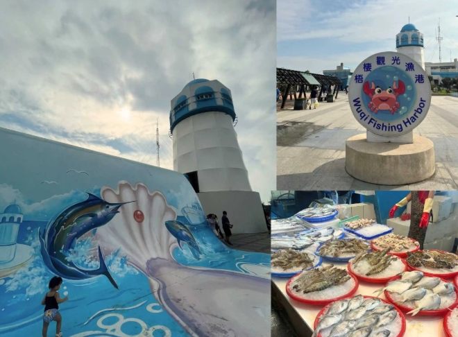 梧棲漁港美食評分