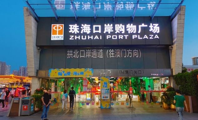 珠海自由行景點 珠海自由行景點