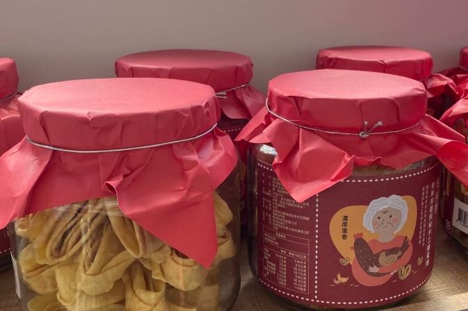 通霄伴手禮推薦