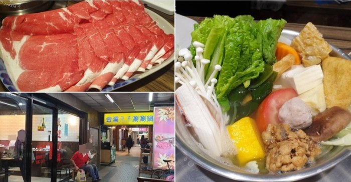 景安站附近美食 景安站附近美食