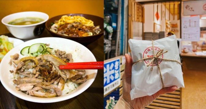 新竹火車站餐廳評分 新竹火車站餐廳評分