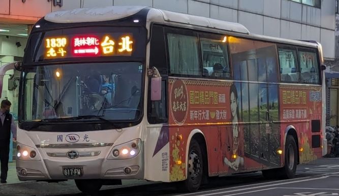 北斗景點行程 北斗景點行程