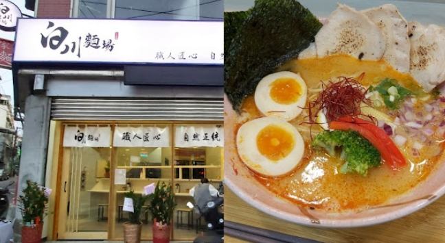 景安站美食推薦 景安站美食推薦