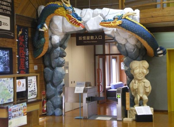 大步危一日遊 大步危一日遊