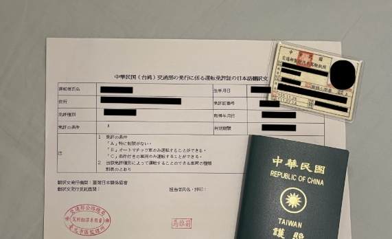 秋天北海道旅遊