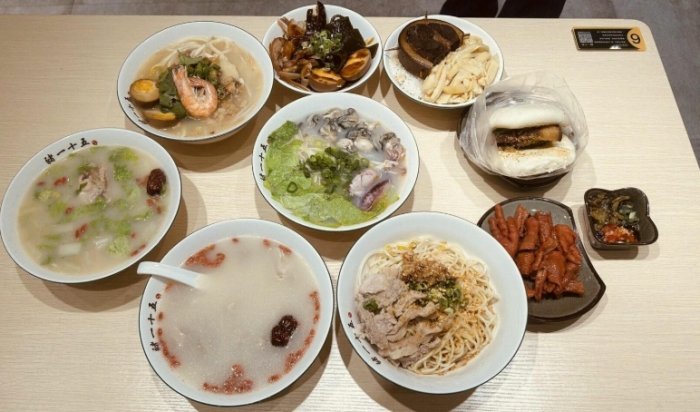 新竹高評分餐廳 新竹高評分餐廳