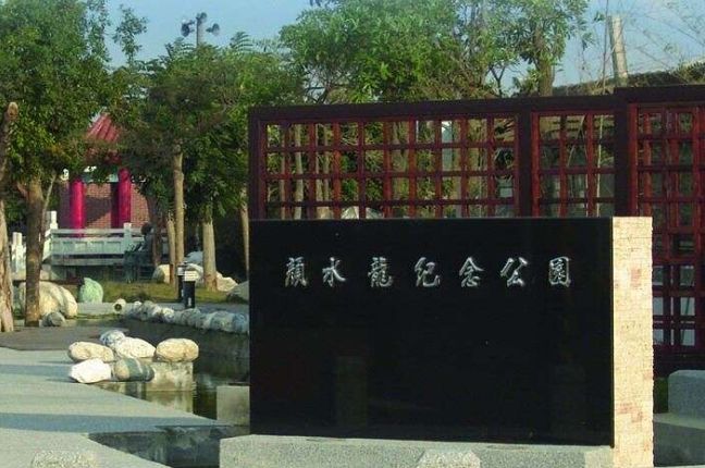 台南下營一日遊