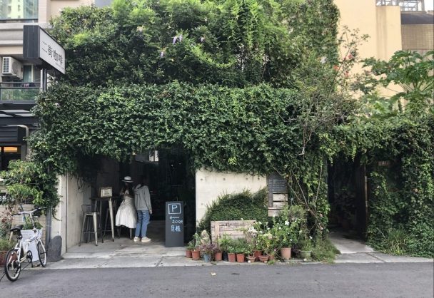 竹北咖啡廳安靜工作 竹北咖啡廳安靜工作