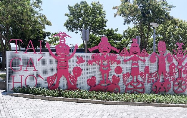 苗栗景點交通指南