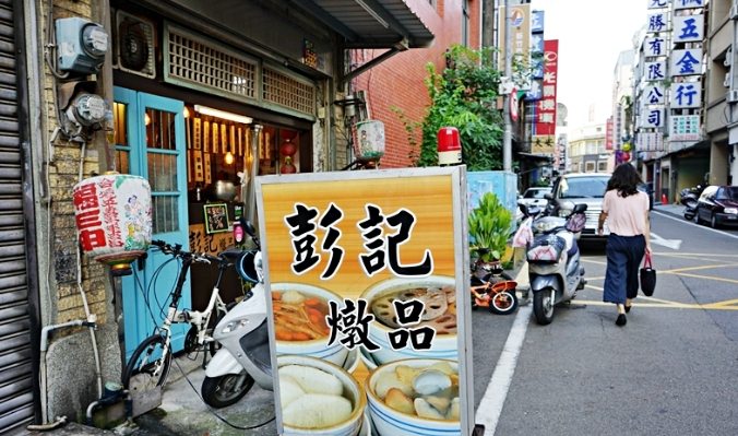 勝利路小吃推薦