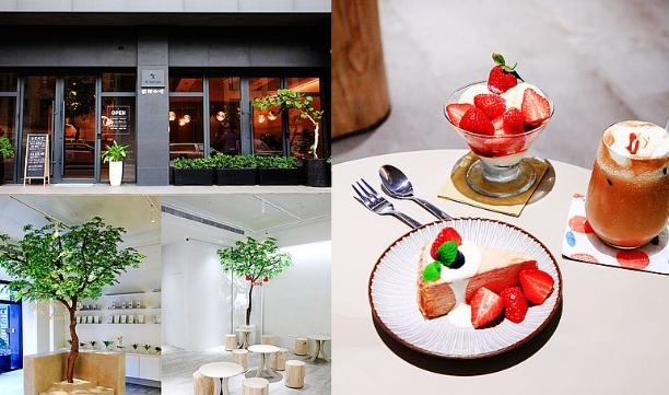 竹北不限時咖啡廳推薦 竹北不限時咖啡廳推薦