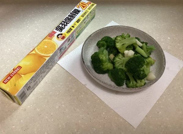 防止花椰菜變黃